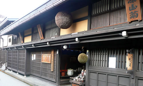 飛騨高山 舩坂酒造店